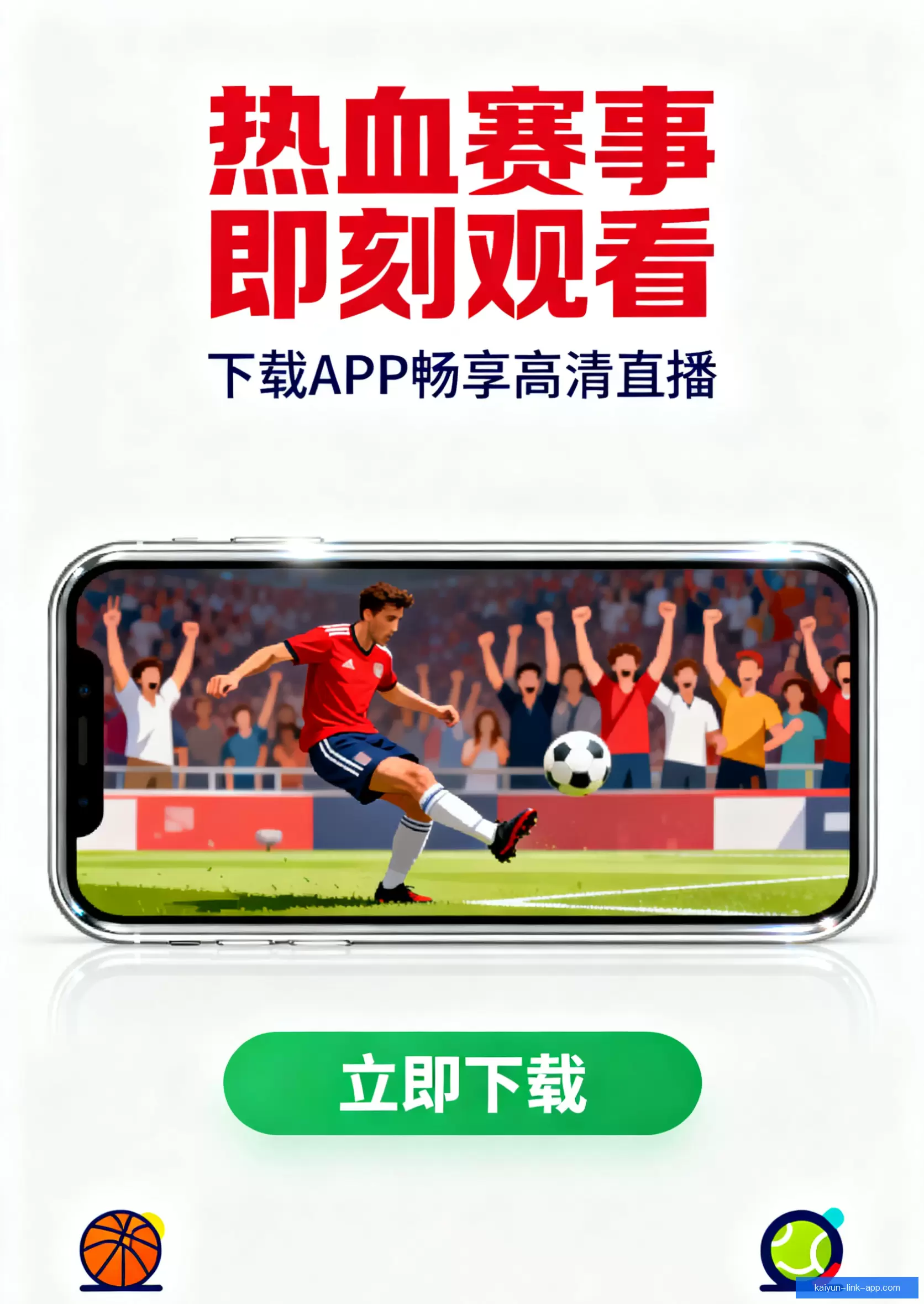 客户端下载稳定安全